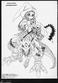 [shirando] Ojyamajyo Ojyamanga！！