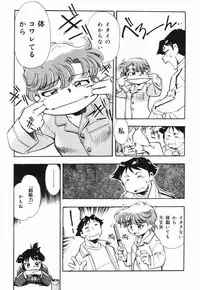 [Dohi Kensuke] Moumoku Ichiko Monogatari