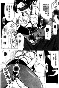 [Onihime] Reijou Collection [Chinese]