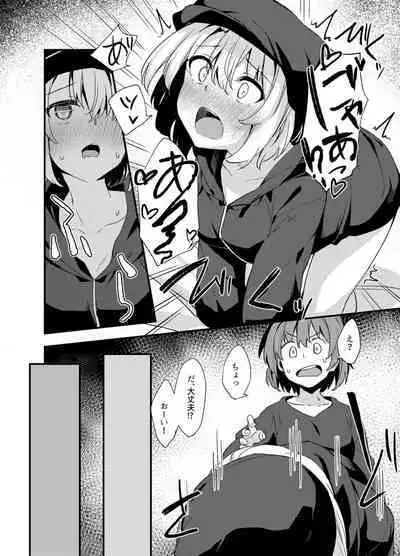 Dodome-ke no Seikatsu