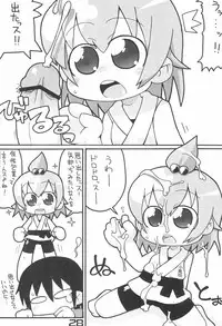 (Puniket 18) [Gururido (Various)] Shuukan Seinen Champi-bon (Various)