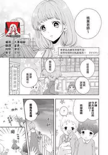 osananajimi ni mizugi de dakitsuite! Ryo omoi ko tchi wa kaikan mo okki! ! | 穿着泳衣拥抱青梅竹马!两情相悦的H快感强烈!!