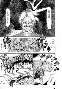 [Amamiya Jun] Puttsun Make Love Vol.2