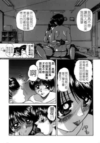 [Chunrouzan] Rankou Enikki [Chinese] [無毒漢化組]