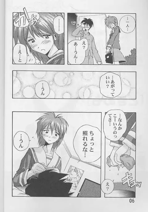 Dokimemo -Dokidoki Memorial THIRD-