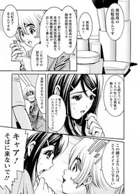 [Misato Yuu] Cherry [Digital]