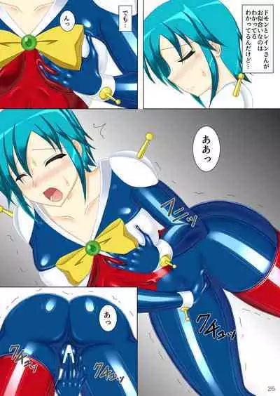 Souchaku! Fighting Suit!!