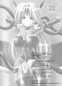 [SELTIVE] 2E Arther Driver