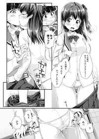 [Yamabuki Zarame] Man-to-man Lesson [Digital]