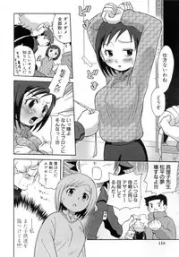 [Shamon] Hana Mitsu | Honey of Flower