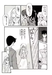 [Nekogen] Toshokan no Yousei (Library Fairy)