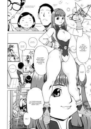 Nikutama Ch.8
