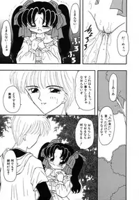 [Fujisaki Rie] Shoujo Hadaka Apron