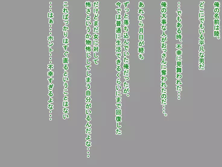 Saki to Riku to Tagosaku