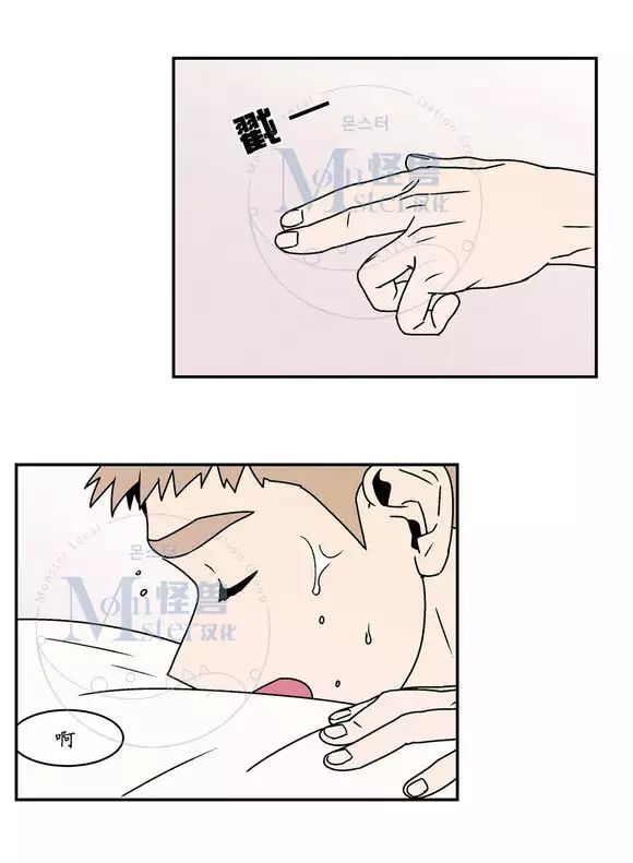 All About Lust - Chapter 25