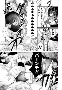 [Shinjima Saki] Nokon Chitai ~Bloomer Sakuhin senshuu~