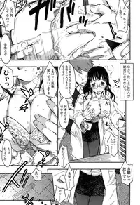 [Mizuki Sanban] Futari no Hikage