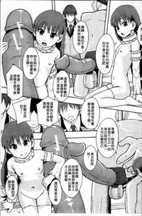 [Mayonnaise.] Anoko no Class wa AV-ka [Chinese]