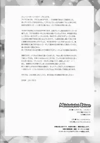 (SC38) [Panda ga Ippiki (Komi Zumiko)] Midnight blue (THE iDOLM@STER)