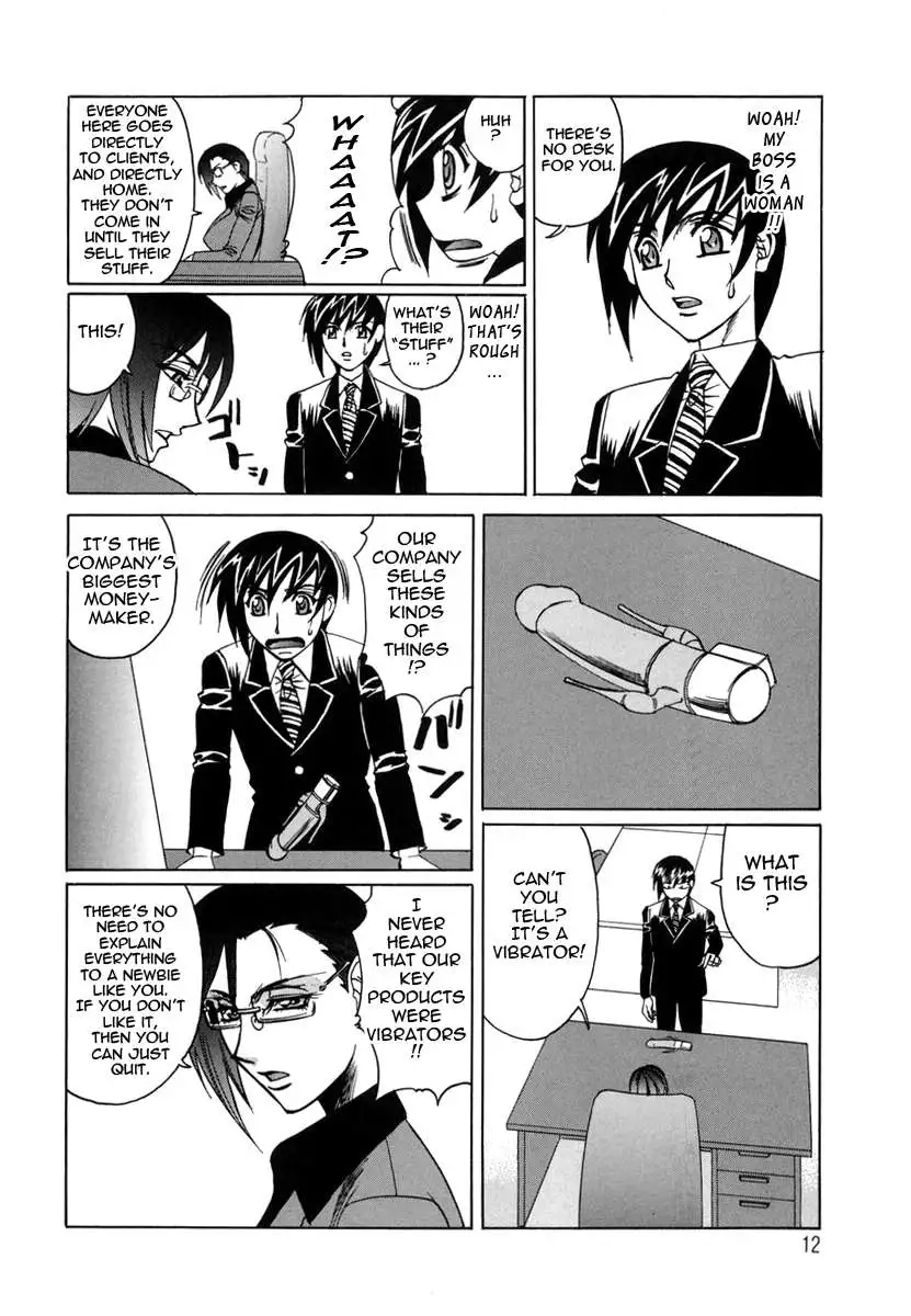 Sex Toy Sales Division