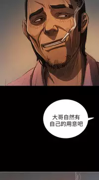 中文韩漫 姊姊 莲 Ch.1-15 [Chinese]