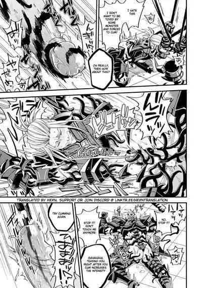 Inju no Magai | Evil Armor