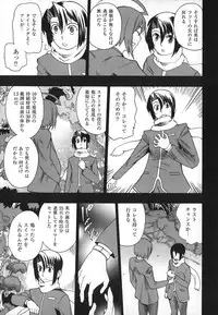 [Touge Hiro] Revo-Lover!