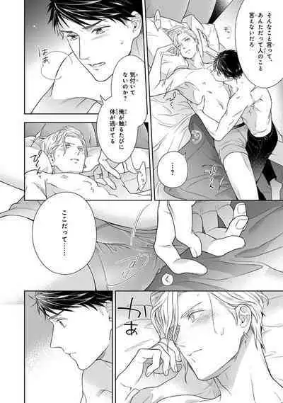 Calling Darling, Las Vegas