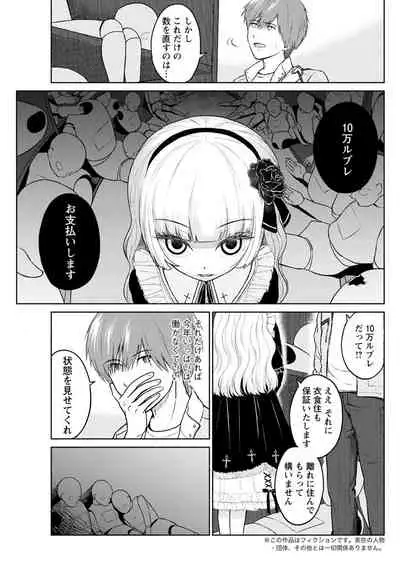 Action Pizazz 2021-11