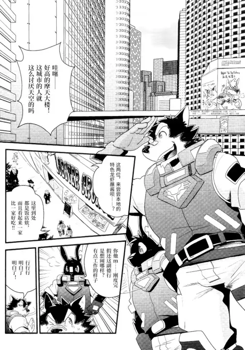 Boom ×2 Satellites | 嗡嗡卫星