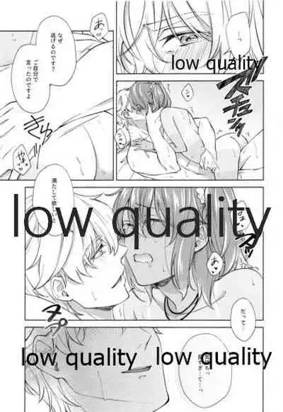 SUMMER SUMMER SUMMER