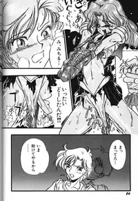 Moon Paradise 09 [Sailor Moon]