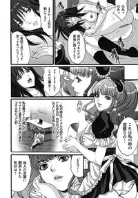 [Oyama Yasunaga] Gokukan Website [Digital]