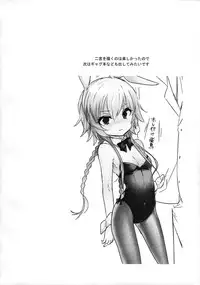 (Utahime Teien 9) [Hoshimitai (Kaede)] Shigekisei Antithesis (THE iDOLM@STER CINDERELLA GIRLS)