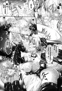 [Kimura Neito] Non-Human Life [Chinese]