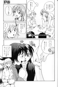 [RaTe] P Souken - P Total Bio-Chemical Laboratory