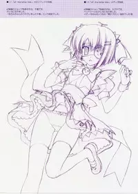 (C76) [Ice & Choco (Nanao Naru)] Angel Feather -ef publicity rough collection II-