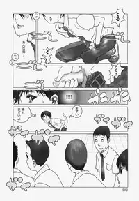 [Satou Murasame Eitarou] Erotesque