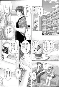 Action Pizazz DX 2015-08