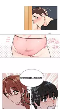 [The Jinshan] Sadistic Beauty | 虐美人 Ch.1-50[Chinese] [17+沒有漢化]