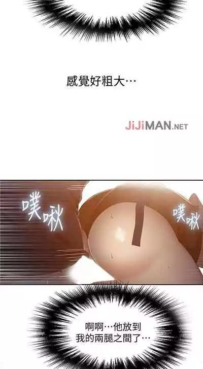 【周六连载】秘密教学(作者:美娜讚 & 鋼鐵王) 第1~57话