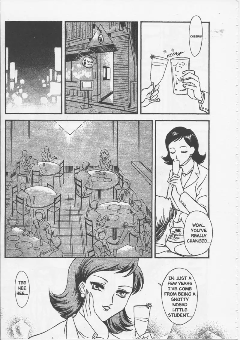School Zone7 - Miss Yahagi