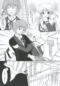 (SC32) [Kinema Bambi (Misaka Shou)] Fancy Peach Tail (Hayate no Gotoku!)