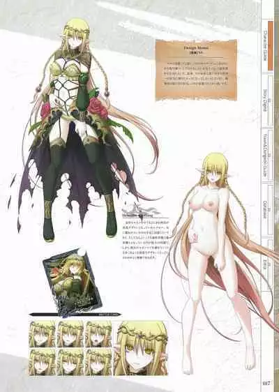 Fuukan no Grasesta Perfect Guidebook