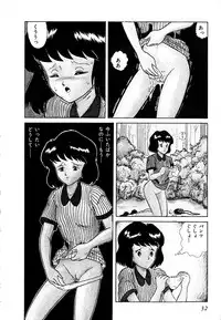 [Tarumoto Hajime] Date of the Dead