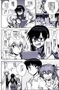 (C93) [Chuuka Mantou (Yagami Dai)] Mantou .42 (Neon Genesis Evangelion)