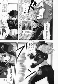 [Anthology] Tatakau Heroine Ryoujoku Anthology Toukiryoujoku 2