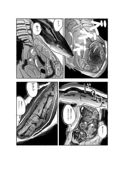 [Mashiba Kenta (Stuka)] Swallowed Whole vol.2 Waniko + What's Digestion? (Japanese)