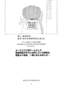 (C60) [JIBAKU-SYSTEM (Suzuki Amaharu)] Batsu (Neon Genesis Evangelion)