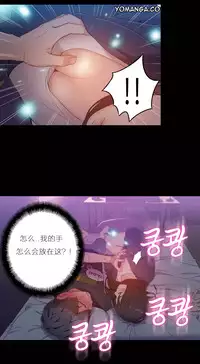 [Park Hyeongjun] Sweet Guy Ch.22-37 (Chinese)